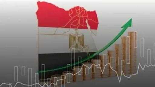 ”بلومبرج” تتوقع نمو الاقتصاد المصري 4.4% خلال 2025.. و4.7% خلال 2025