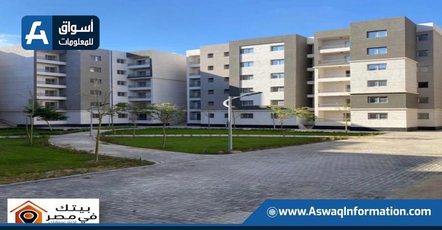 وحدات المشروع