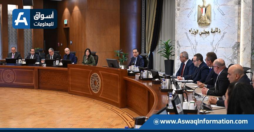 اجتماع اليوم