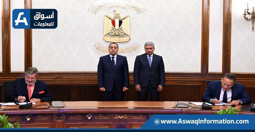 توقيع الاتفاقية