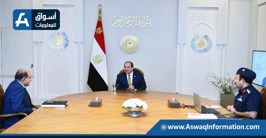 اجتماع اليوم
