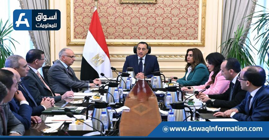 اجتماع اليوم