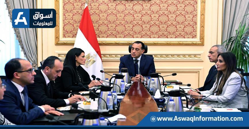 اجتماع اليوم