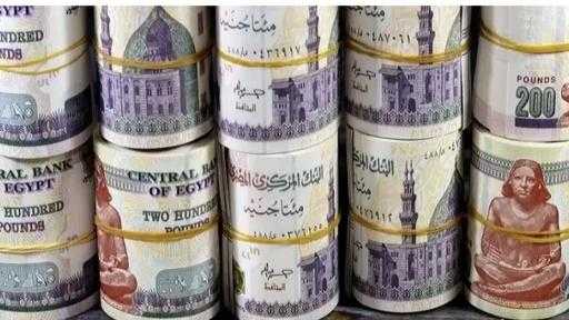 ارتفاع الودائع لدى البنوك إلى 15.1 تريليون جنيه بنهاية أغسطس الماضي