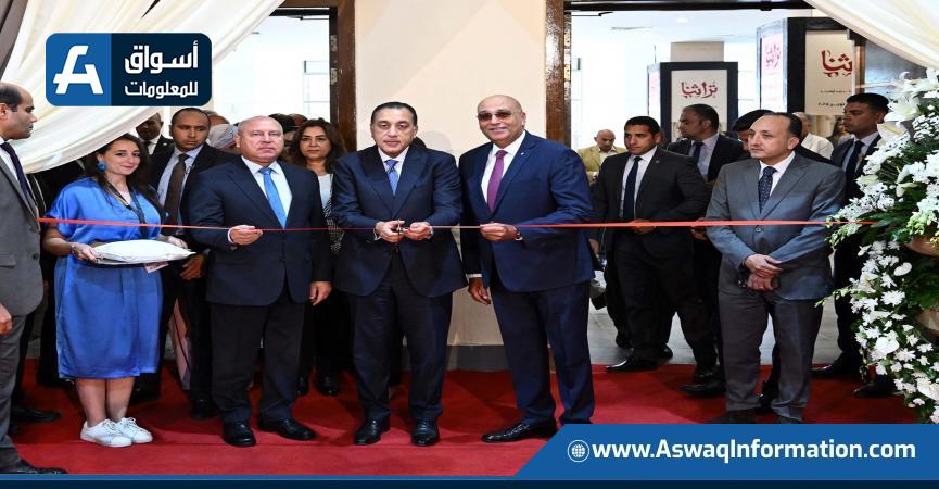 افتتاح المعرض