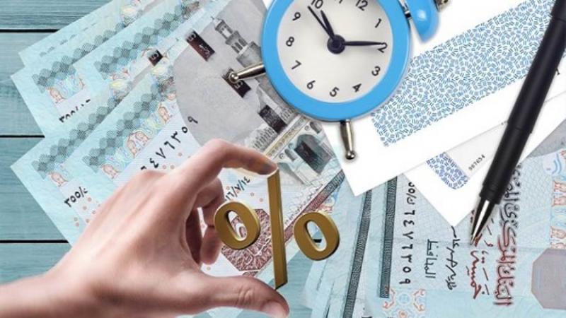 أعلى عائد على الشهادات المتغيرة