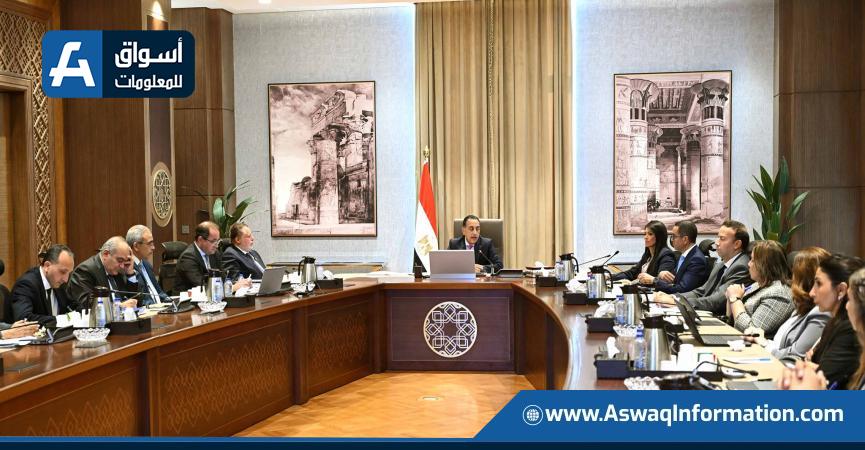 اجتماع اليوم