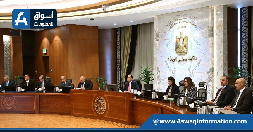اجتماع اليوم
