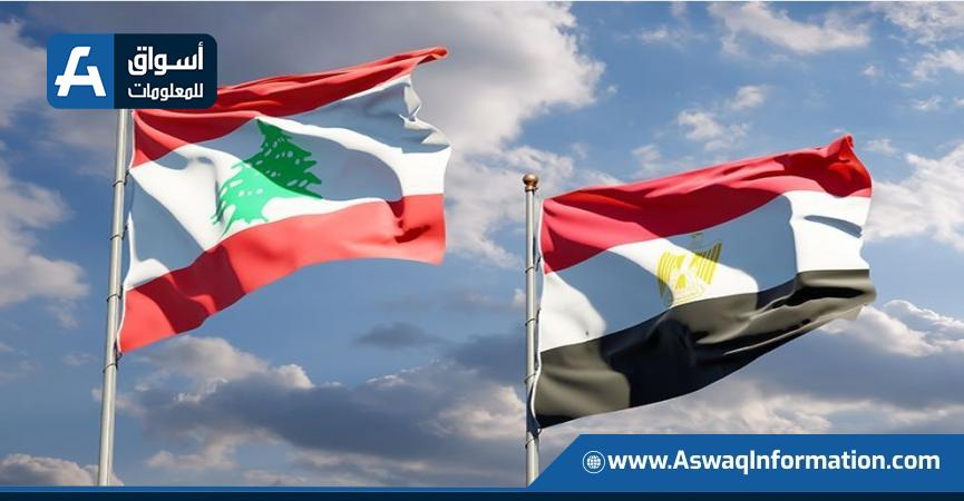 مصر ولبنان