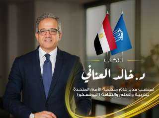 رئيس الوزراء يهنئ ”العناني” بالفوز بمنصب المدير العام الجديد لـ”يونسكو”