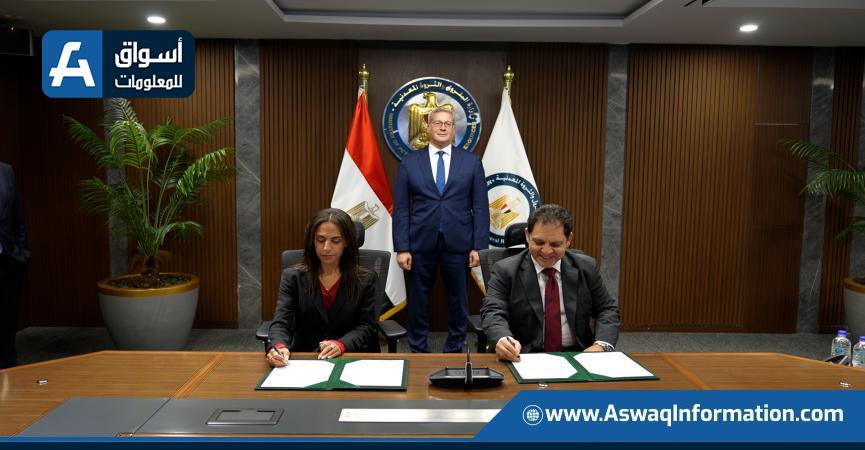 توقيع الاتفاقية