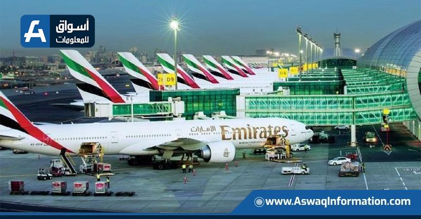 مطار دبي الدولي