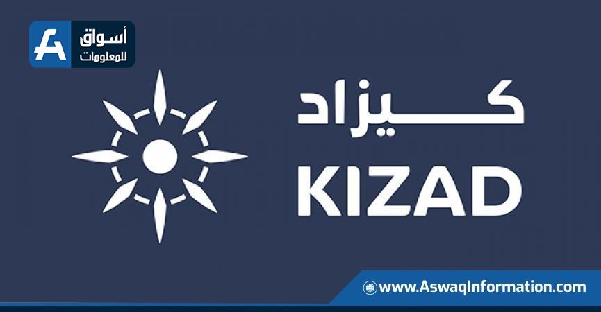 مجموعة كيزاد