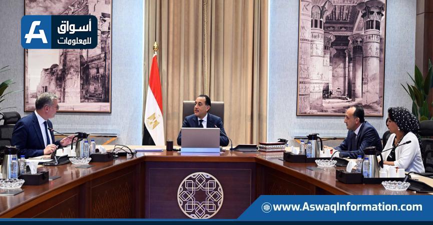اجتماع اليوم