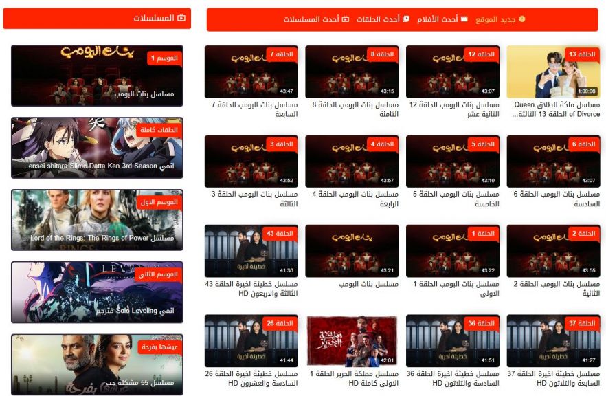 أسواق للمعلومات