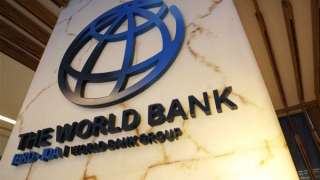 البنك الدولي يعلن صرف الشريحة الثانية من الدعم المالي لمصر بقيمة 500 مليون دولار بنهاية 2025