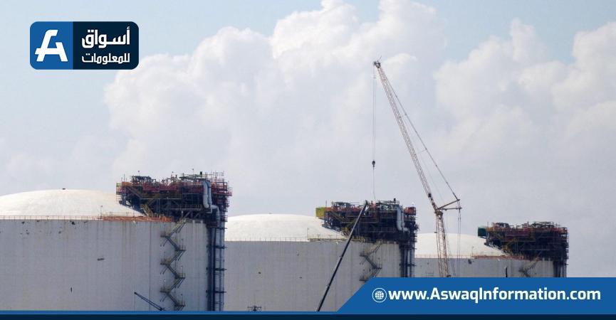 قطر للطاقة تقترب من تشغيل محطة غاز مسال تابعة لها في تكساس