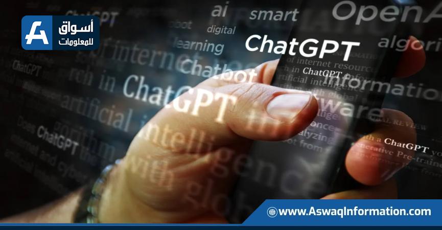 أوبن إيه آي تطرح باقة شات جي بي تي جو في 16 دولة آسيوية جديدة