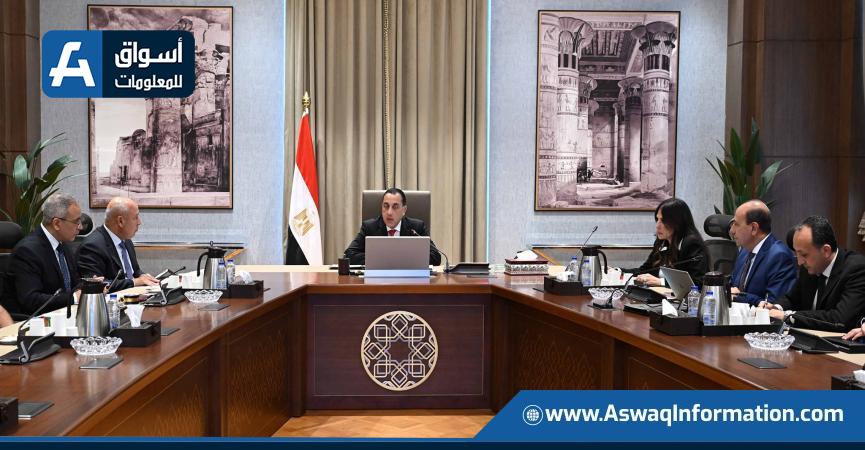 اجتماع اليوم