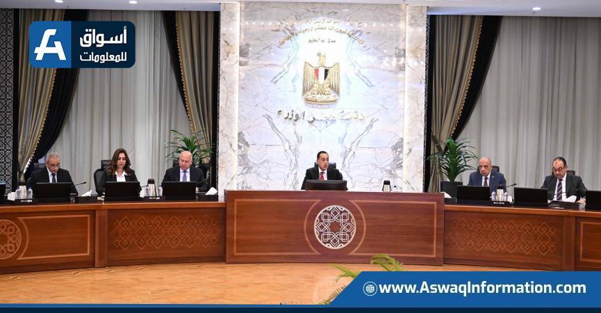 اجتماع اليوم