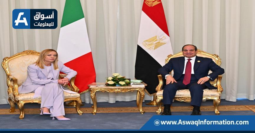 الرئيس السيسي ورئيسة وزراء إيطاليا
