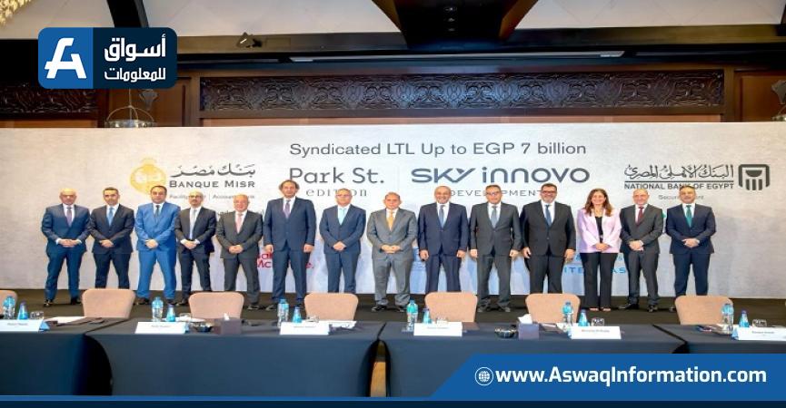 توقيع التمويل