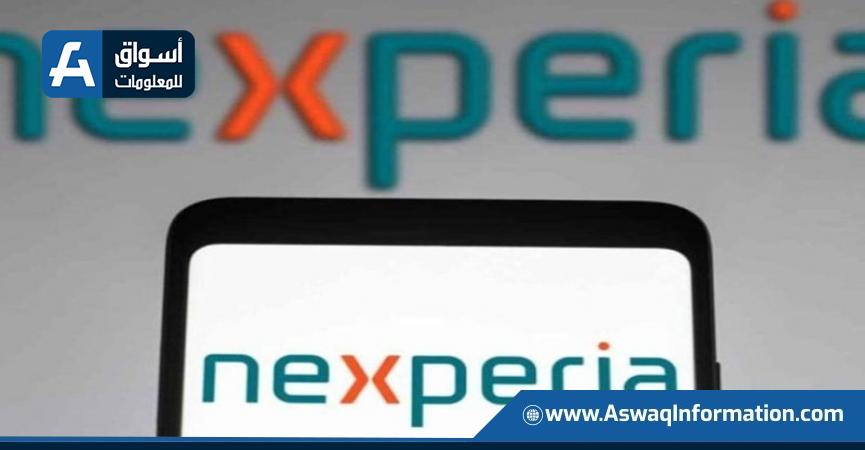 حكومة هولندا تسيطر على نيكسبيريا الصينية لتصنيع الرقائق في خطوة نادرة