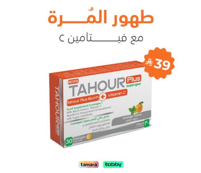 أسواق للمعلومات