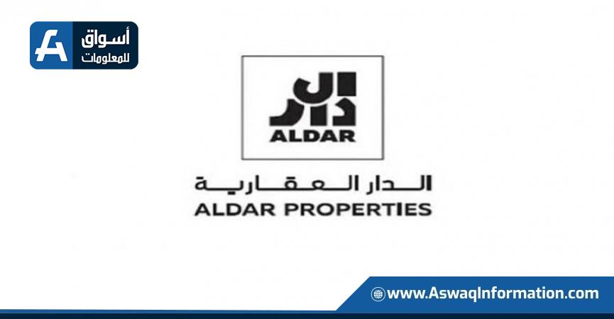 الدار العقارية