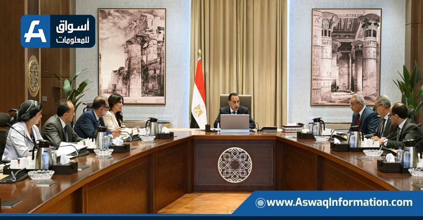 اجتماع اليوم
