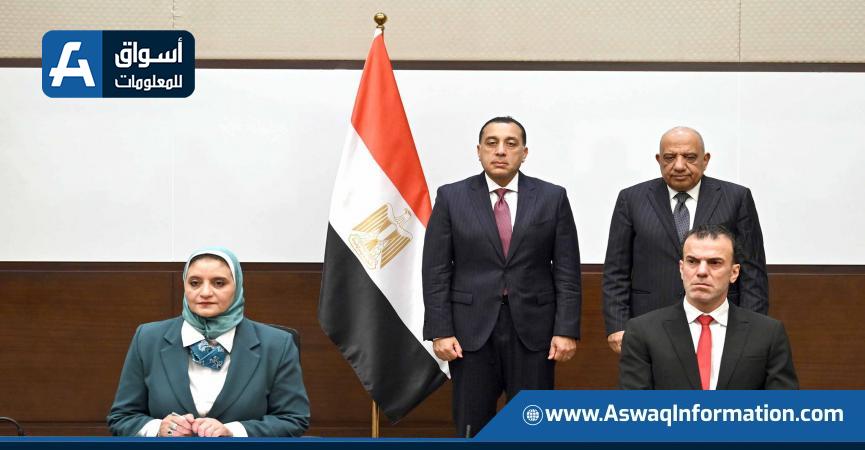 توقيع الاتفاقية