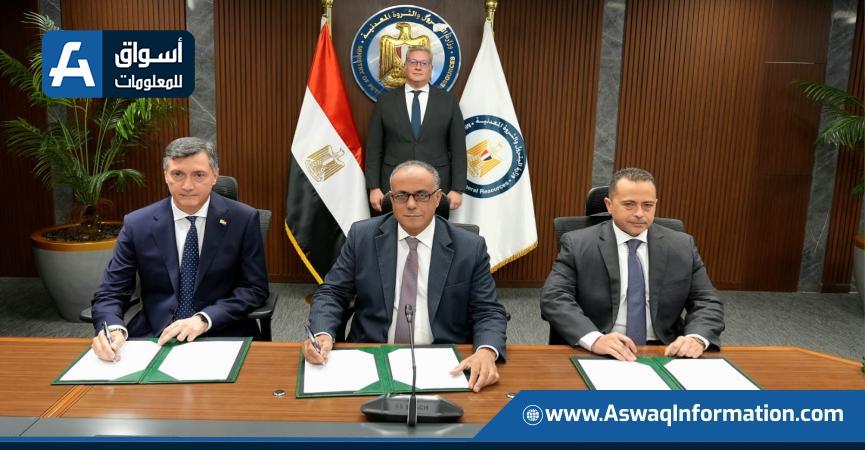 توقيع الاتفاق