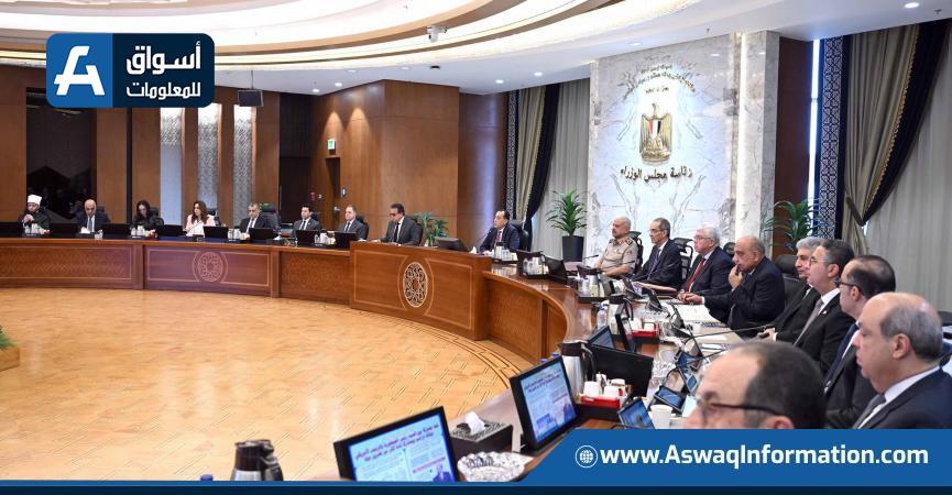 اجتماع اليوم