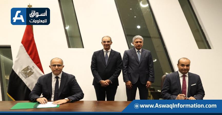 توقيع البروتوكلين