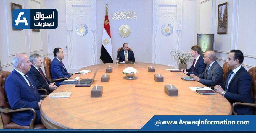 اجتماع اليوم