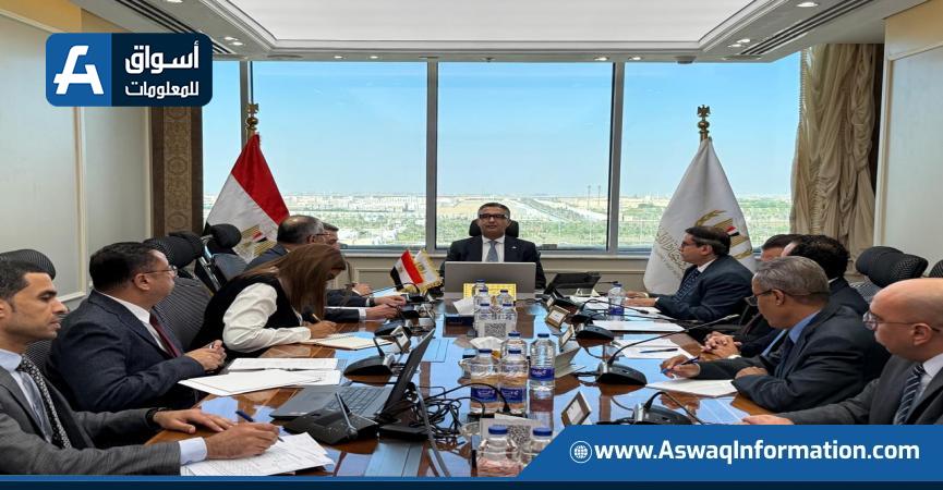 اجتماع اليوم