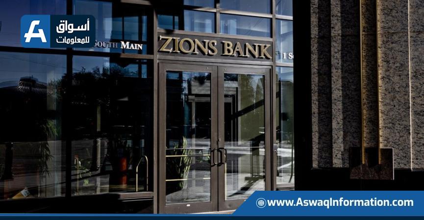 شركة عقارية متعثرة في قلب أحدث أزمة قروض للبنوك الأمريكية