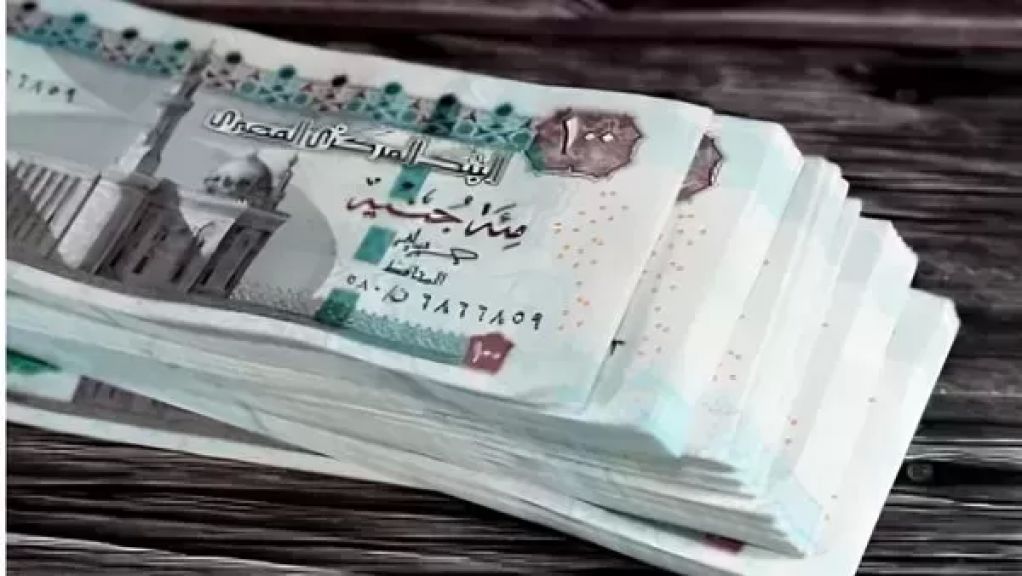 الحد الأدنى للأجور