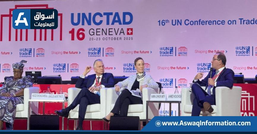 مشاركة الوزير في المؤتمر