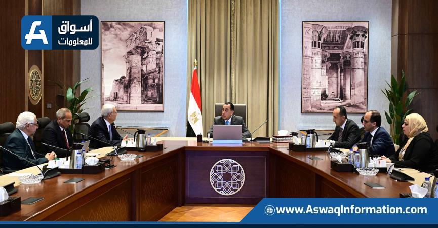 اجتماع اليوم