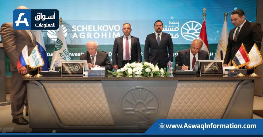 توقيع مذكرة التفاهم
