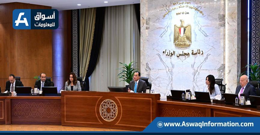 اجتماع اليوم