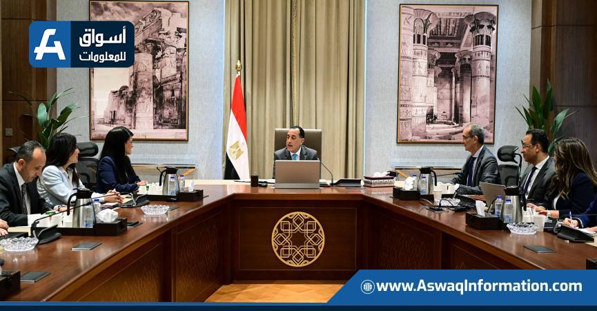 اجتماع اليوم