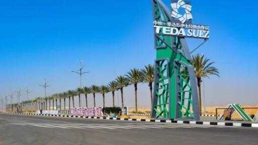 مجلس الوزراء: إنشاء مجمع صناعي متكامل للأسمدة والكيماويات بـ”السخنة”| إنفوجراف