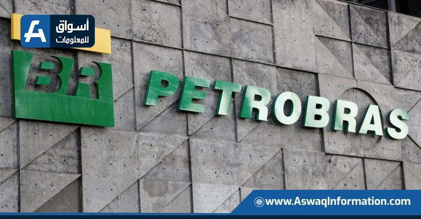 البرازيل تمنح بتروبراس الضوء الأخضر للتنقيب قرب مصب الأمازون