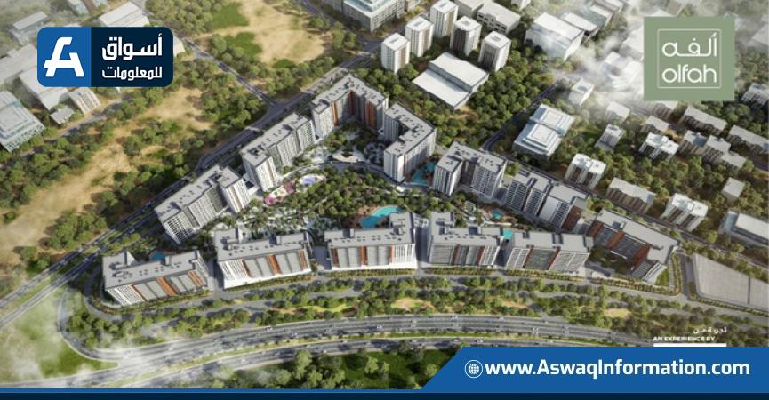 ألف العقارية الإماراتية تطلق المرحلة الثانية من مشروع أُلفه بالشارقة