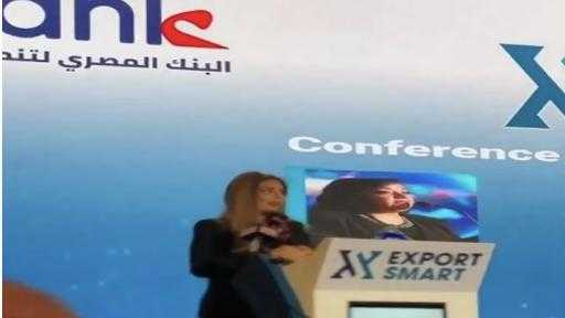 مستشار محافظ المركزي للمسئولية المجتمعية تشارك في النسخة الثالثة من فعاليات Export Smart 2025