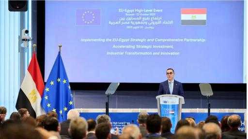 تضم السياسة النقدية والتجارية.. وزير الاستثمار يستعرض 4 أركان رئيسية للإصلاحات الهيكلية