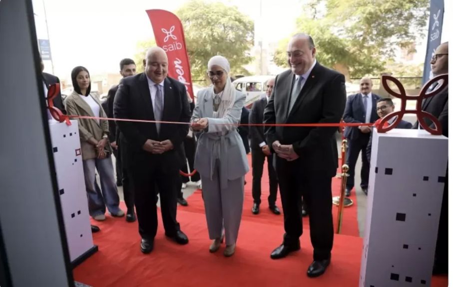 أحدث فروع بنك saib