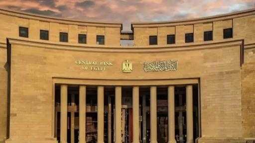 بنمو 47.2% .. تحويلات المصريين بالخارج تقفز إلى 26.6 مليار دولار خلال 8 أشهر